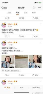 娱乐吃瓜全集播放