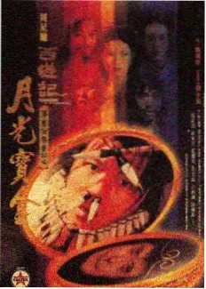 周末慢综艺 真人秀节目片单卡片图