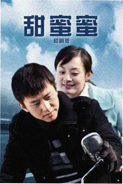 长夜九段 犯罪剧集片单卡片图