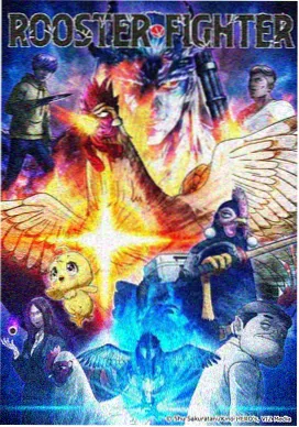 纸上星图 国产动画详情配图
