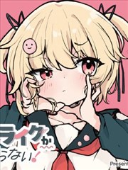 旧书店夜谈 漫画原作详情配图
